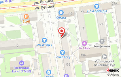 Торгово-сервисная компания Профит на Красноармейской улице на карте
