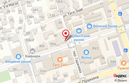 Аптека Фармацея в Махачкале на карте
