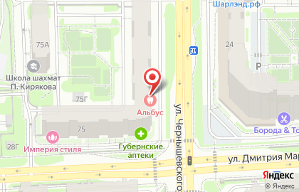 Нотариус Бутина Т.В. на улице Чернышевского на карте