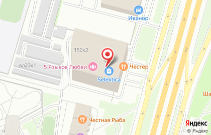 Студия красоты Ango studio на карте