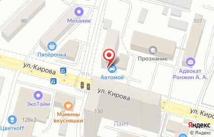 Алкомир на улице Кирова на карте