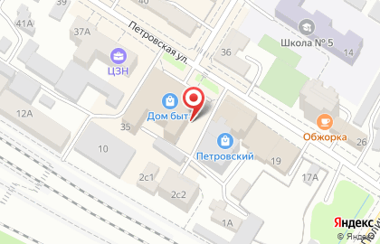 Магазин посуды Кастрюлька в Центральном районе на карте