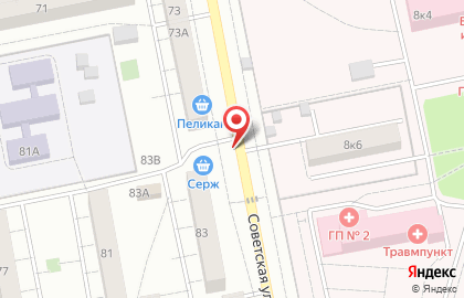 Киоск по продаже фруктов и овощей в Центральном районе на карте