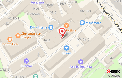 Салон красоты Sunlight beauty studio на карте