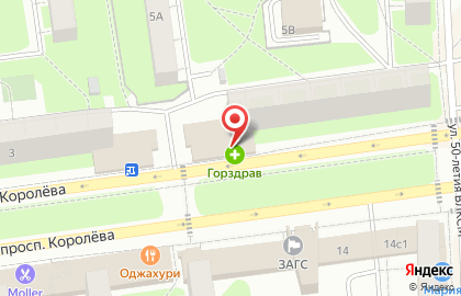 Супермаркет Пятёрочка на проспекте Королёва, 5 в Королёве на карте