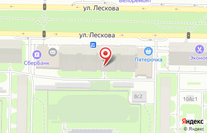Изюминка на улице Лескова на карте