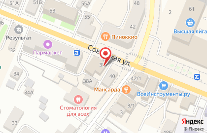 Свадебный салон Светлана на Советской улице на карте