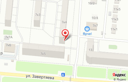 Tea shop в Центральном районе на карте