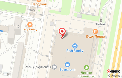 Amway в Уфе на карте