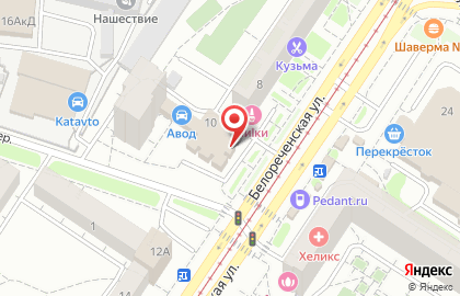 Пивная лавка на Белореченской улице на карте