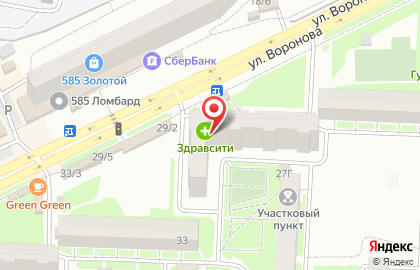 Магазин бытовой химии и косметики Чистый Дом в Советском районе на карте