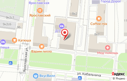 Салон красоты Barbaras beauty lab на карте