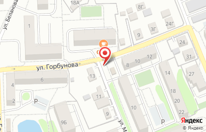 Продуктовый магазин на ул. Горбунова, 8а на карте