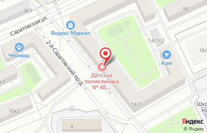 Детская городская поликлиника №48 филиал №1 на улице Федора Полетаева на карте