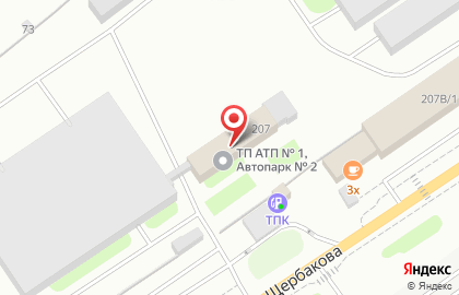 Банкомат Запсибкомбанк на улице Щербакова на карте