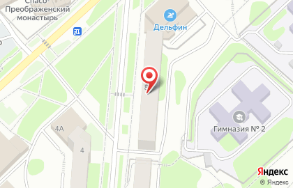 Аптека Малина, сеть аптек на улице 20-летия Победы на карте