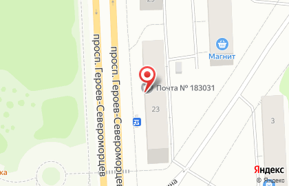 Почта России в Мурманске на карте