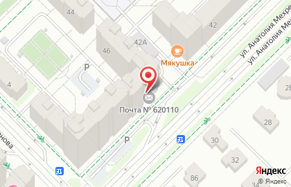 Почта России в Екатеринбурге на карте