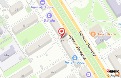 Банкомат Банк Русский Стандарт, АО на проспекте Ленина, 47 на карте