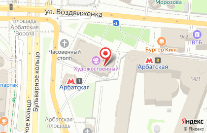 Justintimehotels.ru на Арбатской площади на карте