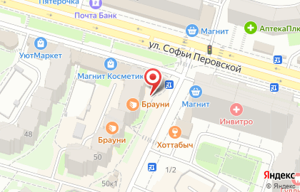 Суши-бар Суши Wok на улице Софьи Перовской на карте