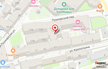 Компания Бухэксперт на карте