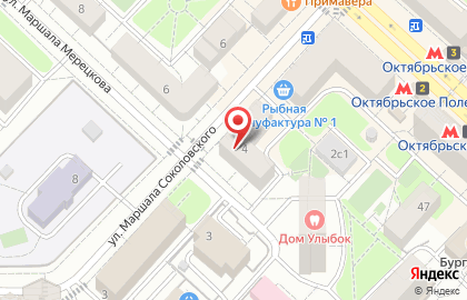Салон красоты Express Nails на метро Октябрьское поле на карте