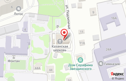 Храм Казанской Иконы Божией Матери в Дмитрове на карте