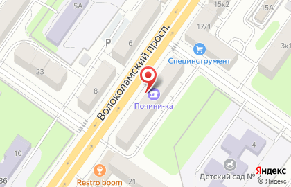Торговая компания Акварель в Твери на карте