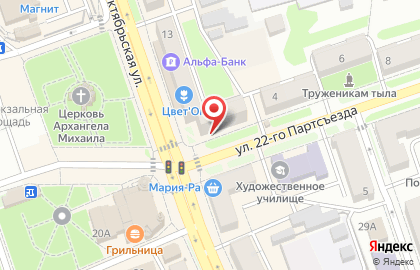 Магазин Гарант на улице 22 Партсъезда на карте