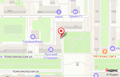 Аудиторско-консалтинговая группа Харс на Комсомольской улице в Новомосковске на карте