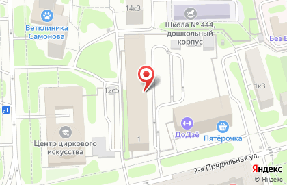 Экспресс-кофейня Cof-Cof на 2-й Прядильной улице на карте