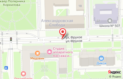 Отто на улице Фрунзе на карте