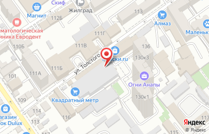 Специализированный магазин Отделочные материалы на улице Толстого на карте