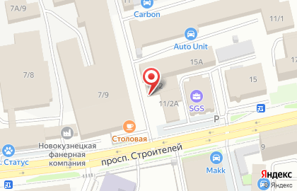 Компания Оптово-розничная компания на проспекте Строителей на карте