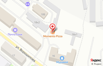 Пиццерия Momento Pizza на улице Ворошилова на карте