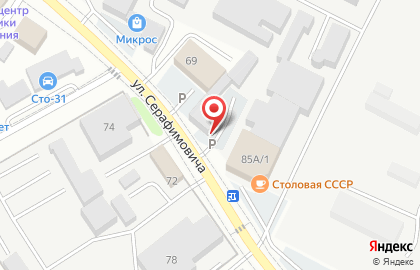 Супермаркет автотоваров Авто-ритет на улице Серафимовича на карте