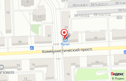 Супермаркет Ярче! на Коммунистическом проспекте на карте