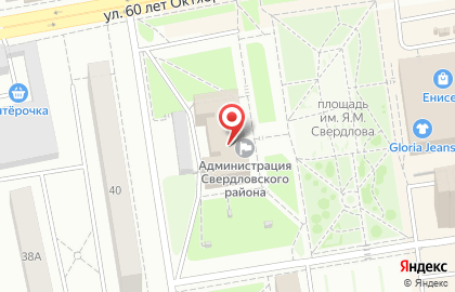 Администрация Свердловского района в Красноярске на карте