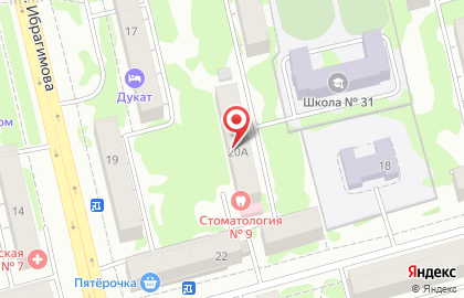 Стоматологическая поликлиника №9 на улице Гагарина на карте