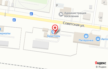 Магазин у дома Бристоль на Советской улице на карте