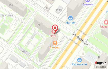 Проектно-конструкторская организация УралСофт на карте
