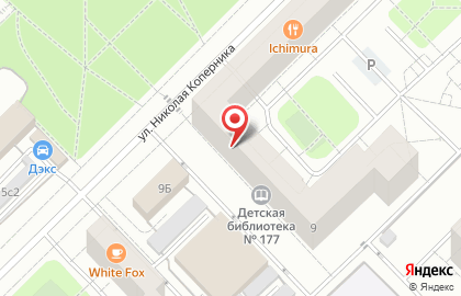 Психологический центр Личность на карте