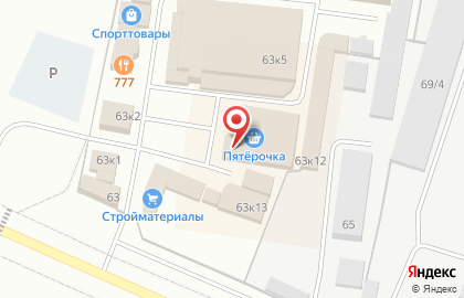 Супермаркет Пятёрочка, сеть супермаркетов на Магистралиной улице на карте