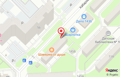 Кондитерский магазин Карамель на Хабаровской улице на карте