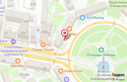 Магазин посуды и столовых принадлежностей Dishes на карте