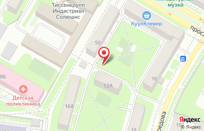 Сеть продуктовых магазинов, ООО Грог на проспекте Ленина на карте