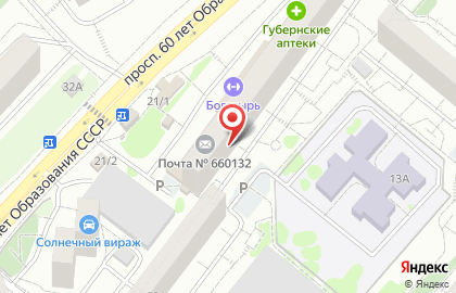 Центр оформления ДТП в Советском районе на карте
