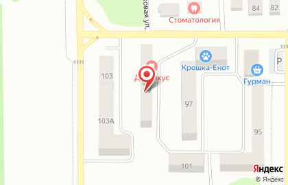 Стоматология Дентикус на карте