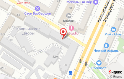 Производственная компания Верофарм на Кольцовской улице на карте